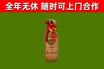 石渠烟酒回收30年茅台酒.jpg