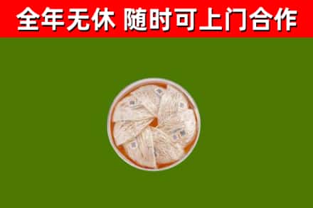 石渠回收燕窝