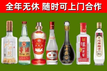 石渠烟酒回收名酒系列.jpg