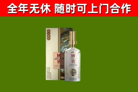 石渠烟酒回收国窖1573.jpg