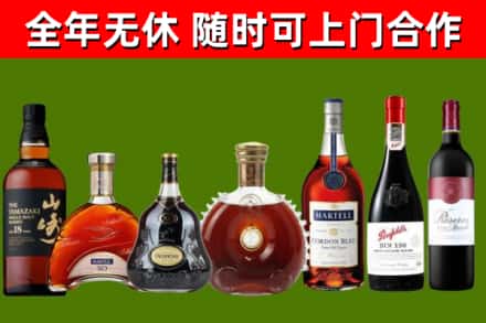 石渠烟酒回收洋酒系列.jpg