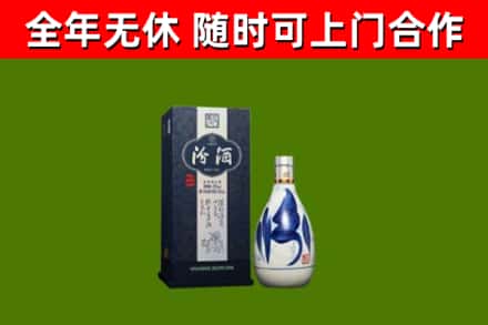 石渠烟酒回收汾酒.jpg