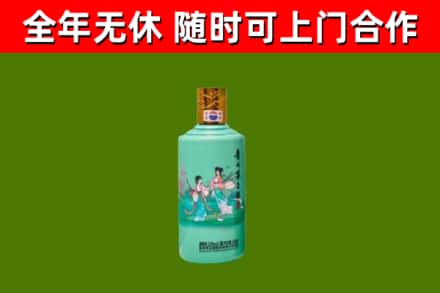 石渠烟酒回收24节气茅台酒.jpg
