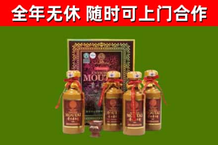 石渠烟酒回收50年茅台酒.jpg