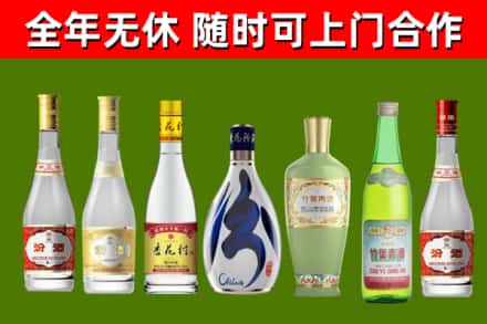 石渠烟酒回收汾酒系列.jpg