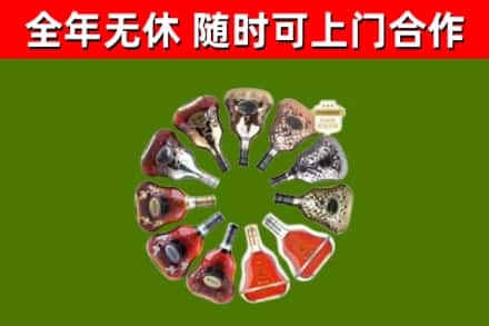 石渠烟酒回收XO洋酒.jpg