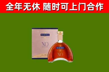 石渠烟酒回收马爹利洋酒.jpg