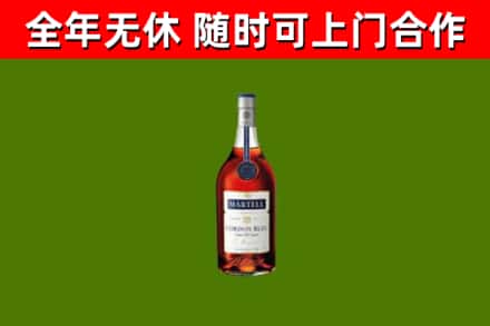 石渠烟酒回收马爹利蓝带洋酒.jpg
