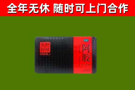 石渠烟酒回收阿胶.jpg